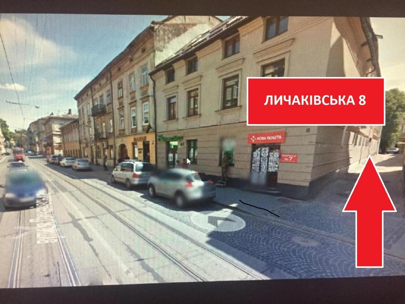 Aparthotel Na Mytniy Львов Экстерьер фото